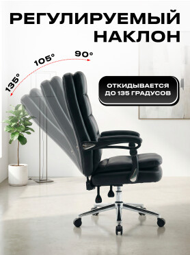 Компьютерное кресло KEIZEN Steel Black 
