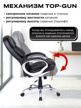 Компьютерное кресло KEIZEN Luxe Black 