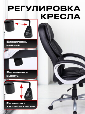 Компьютерное кресло KEIZEN Luxe Black 