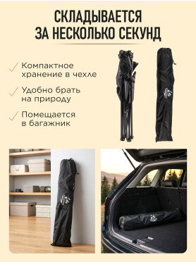 Кресло складное ARIZONE Coyote черный 