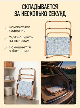Кресло садовое складное ARIZONE 