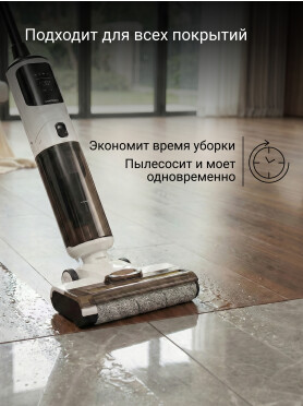 Пылесос NORMANN AVC-910 
