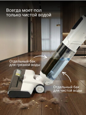 Пылесос NORMANN AVC-910 
