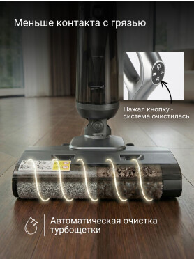 Пылесос NORMANN AVC-920 