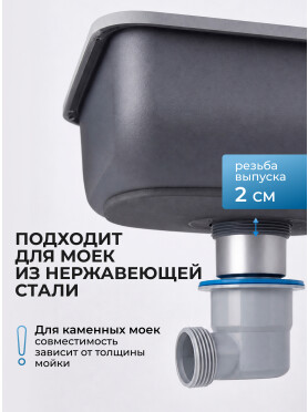 Сифон для кухни выпуск 3 1/2" гибкая труба 1 1/2" - 32/40/50 мм AV Engineering 