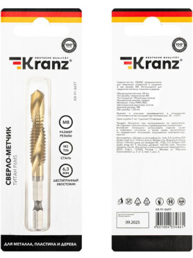 Сверло-метчик М8 KRANZ титан Р6М5 
