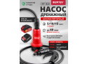 Дренажные ECO